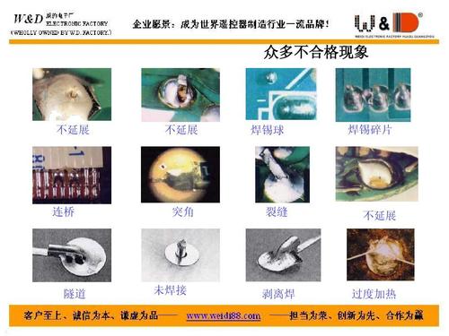 焊锡气孔的标准是多少(焊锡内空洞标准)-图3 焊锡气孔的标准是多少(焊锡内空洞标准)-图3