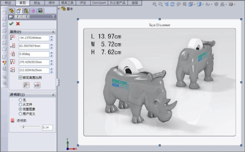 rhino犀牛是哪个公司(犀牛代工)-图2 rhino犀牛是哪个公司(犀牛代工)-图2