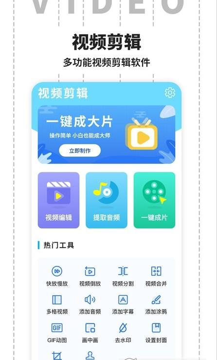 哪个软件能下载(哪个软件能下载视频)-图2 哪个软件能下载(哪个软件能下载视频)-图2