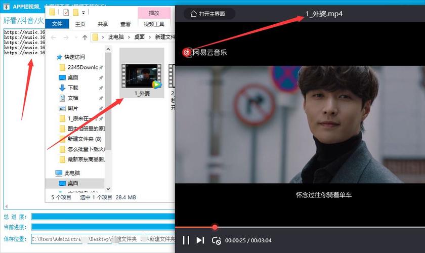 哪个软件能下载（哪个软件能下载视频）