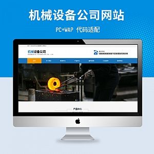 哪家网站设备价格最全(专门卖设备的网站)-图3 哪家网站设备价格最全(专门卖设备的网站)-图3