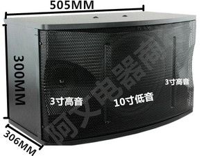 音响220磁怎么看(音响多少磁在哪看)-图2 音响220磁怎么看(音响多少磁在哪看)-图2