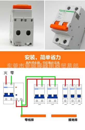 空开额定电流怎么算(空开的额定电流怎么看)-图2 空开额定电流怎么算(空开的额定电流怎么看)-图2