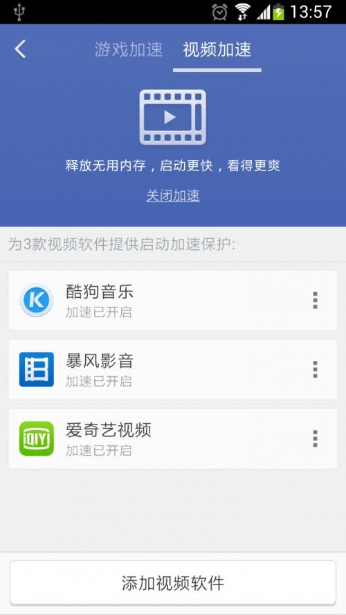 哪个视频软件更新电影快(哪个视频软件更新电影快一点)-图2 哪个视频软件更新电影快(哪个视频软件更新电影快一点)-图2