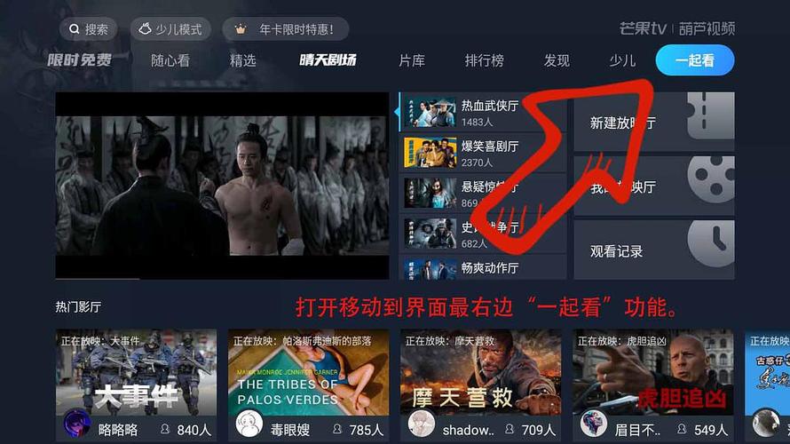 哪个视频软件更新电影快(哪个视频软件更新电影快一点)-图3 哪个视频软件更新电影快(哪个视频软件更新电影快一点)-图3