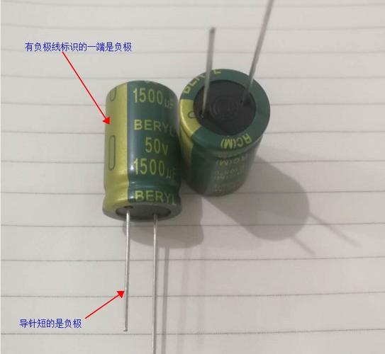 电容怎么区分正负（电容怎么区分正负极电路板）