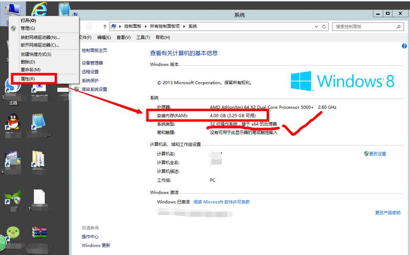 win10设备名称(win10设备名称怎么查)-图2 win10设备名称(win10设备名称怎么查)-图2