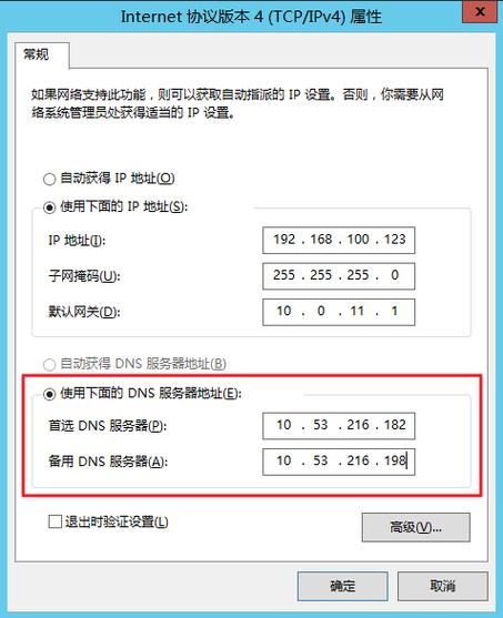 dns选哪个好（dns 哪个好）