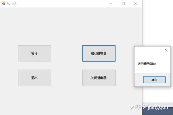 怎么给DAQ输入电压值（电压怎么打）-图1