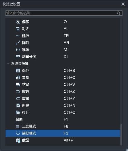 多屏扩展设备(多屏扩展快捷键)-图2 多屏扩展设备(多屏扩展快捷键)-图2