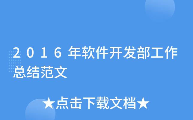 哪个软件多范文(有范文的软件)-图2 哪个软件多范文(有范文的软件)-图2
