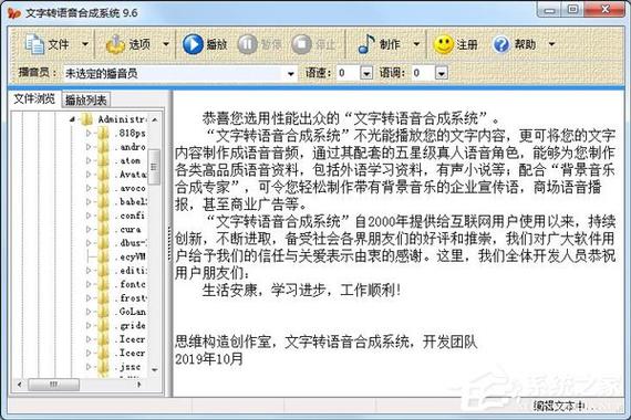 哪个软件多范文(有范文的软件)-图1 哪个软件多范文(有范文的软件)-图1