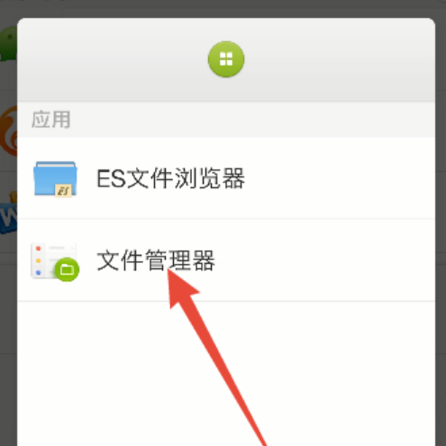 企业微信管理端在哪个文件夹(企业微信文件夹储存在什么位置)-图1 企业微信管理端在哪个文件夹(企业微信文件夹储存在什么位置)-图1