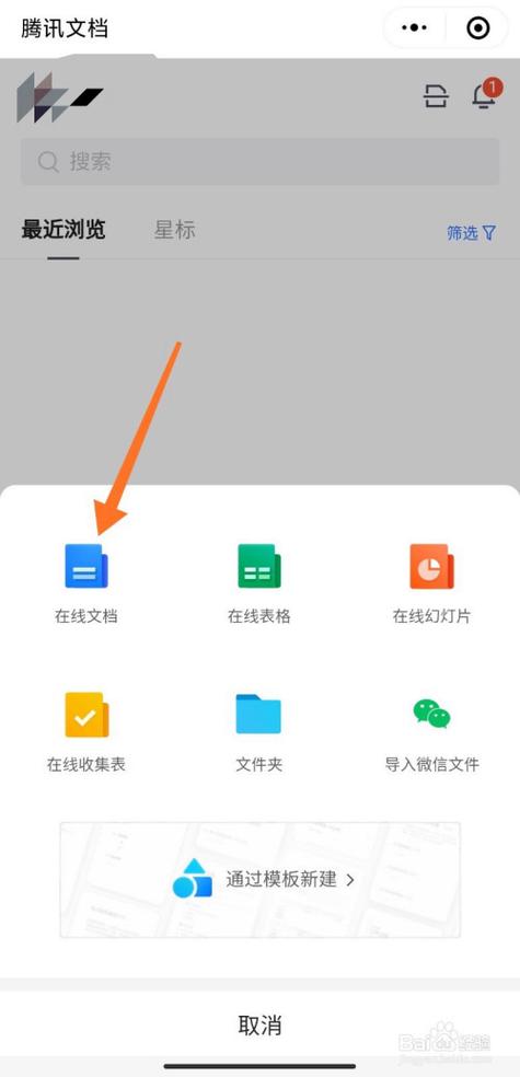 企业微信管理端在哪个文件夹(企业微信文件夹储存在什么位置)-图3 企业微信管理端在哪个文件夹(企业微信文件夹储存在什么位置)-图3