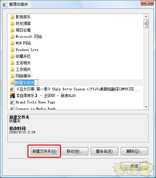 ie视频插件安装在哪个文件夹(ie浏览器播放器插件是什么)-图3 ie视频插件安装在哪个文件夹(ie浏览器播放器插件是什么)-图3