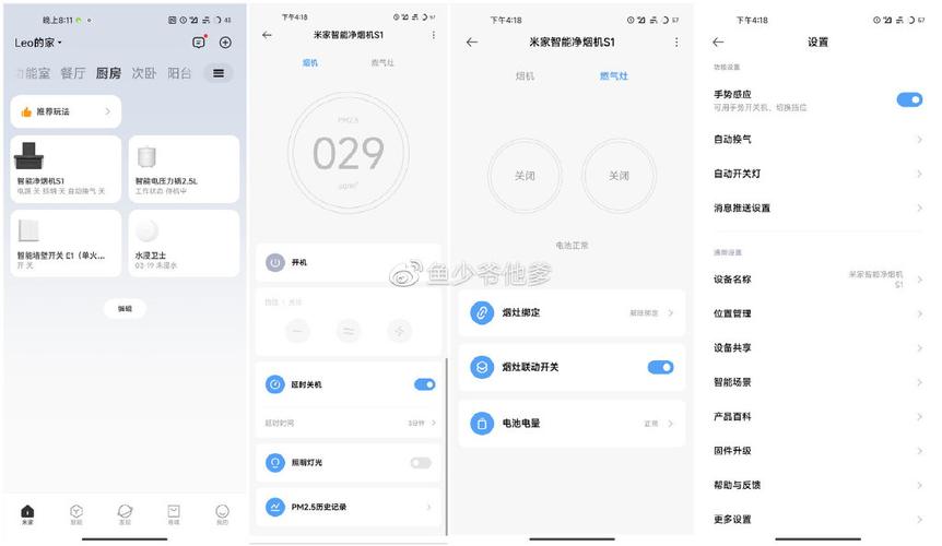 米家有别的设备(米家 其他平台设备看不到)-图1 米家有别的设备(米家 其他平台设备看不到)-图1