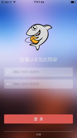 用ipad斗鱼直播软件哪个好(斗鱼用ipad直播游戏)-图2 用ipad斗鱼直播软件哪个好(斗鱼用ipad直播游戏)-图2