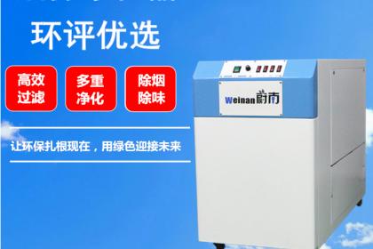 去除烟味设备净化无（去除烟味设备净化无效的方法）