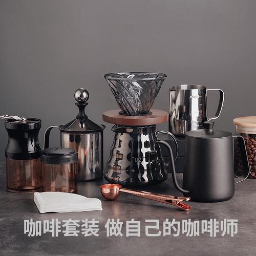 手冲咖啡设备推荐(手冲咖啡器具品牌排行 知乎)-图2 手冲咖啡设备推荐(手冲咖啡器具品牌排行 知乎)-图2