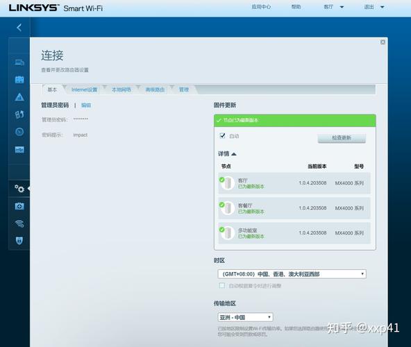 mesh设备(mesh设备管理不显示)-图2 mesh设备(mesh设备管理不显示)-图2