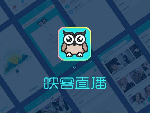 玩映客需要什么设备（玩映客的一般都是什么人）