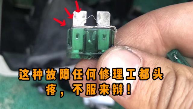 轿车电路坏了怎么办(汽车电路坏了有什么症状)-图1 轿车电路坏了怎么办(汽车电路坏了有什么症状)-图1