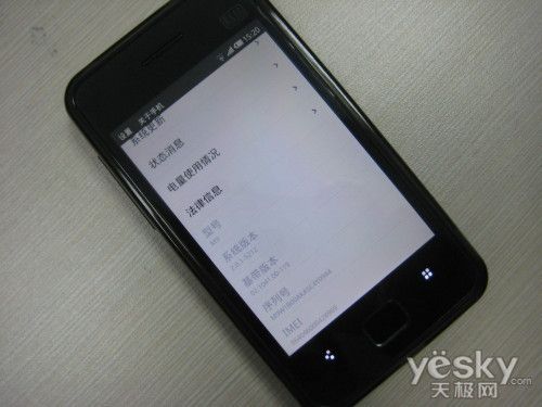 魅族m9哪个固件最好用(魅族m9参数配置)-图2 魅族m9哪个固件最好用(魅族m9参数配置)-图2