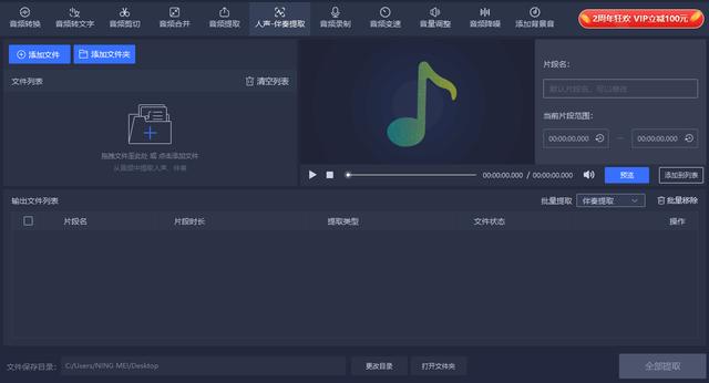 什么软件可以视频加音乐软件哪个好（用什么软件视频加音乐）