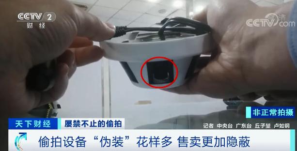 如何购买偷拍设备(如何购买偷拍设备视频)-图2 如何购买偷拍设备(如何购买偷拍设备视频)-图2