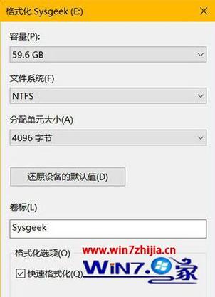 u盘存歌格式化哪个类型的好用(u盘存歌用什么格式)-图2 u盘存歌格式化哪个类型的好用(u盘存歌用什么格式)-图2
