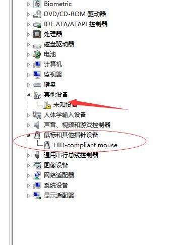 设备管理器没有触摸板(设备管理器检测不到触摸板)-图3 设备管理器没有触摸板(设备管理器检测不到触摸板)-图3