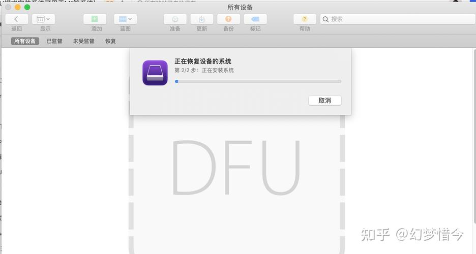 苹果设备连接到dfu（苹果设备需要连接到dfu模式）-图2