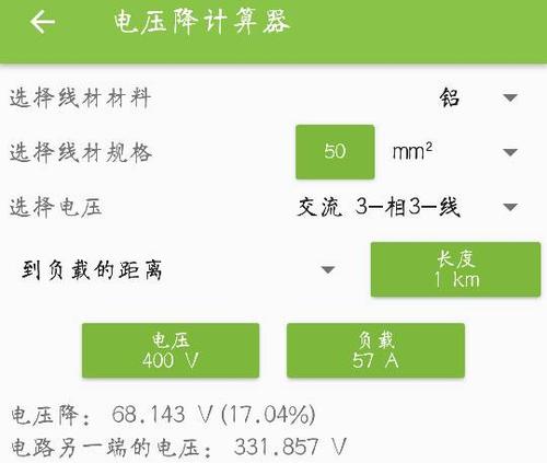 电压过高260伏怎么解决(电压高于220)-图3 电压过高260伏怎么解决(电压高于220)-图3