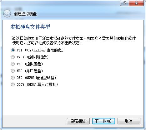 正在准备存储设备（正在准备存储设备什么意思）