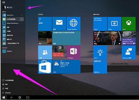 win7和win10哪个做影视(细说win7和win10哪个好)-图1 win7和win10哪个做影视(细说win7和win10哪个好)-图1