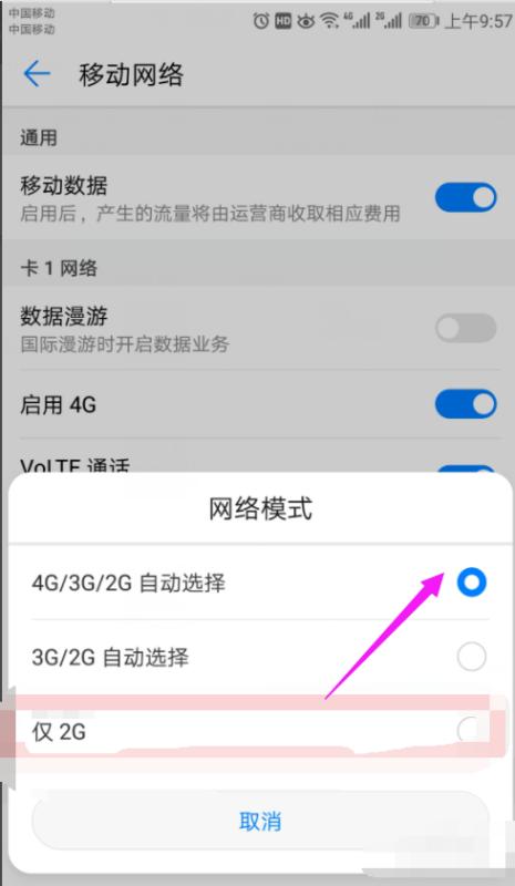 gsm设备被拒绝(sim被拒绝)-图2 gsm设备被拒绝(sim被拒绝)-图2