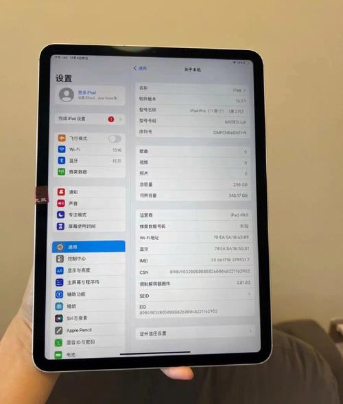 ipad4g和wifi版哪个好(ipadwifi版和4g版哪个好)-图2 ipad4g和wifi版哪个好(ipadwifi版和4g版哪个好)-图2