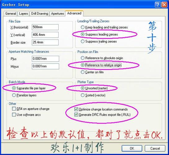 怎么在ad里导出元件(怎么在ad里导出元件数据)-图3 怎么在ad里导出元件(怎么在ad里导出元件数据)-图3