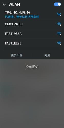 已连接的设备36(已连接的设备无法访问此设备上的数据)-图2 已连接的设备36(已连接的设备无法访问此设备上的数据)-图2