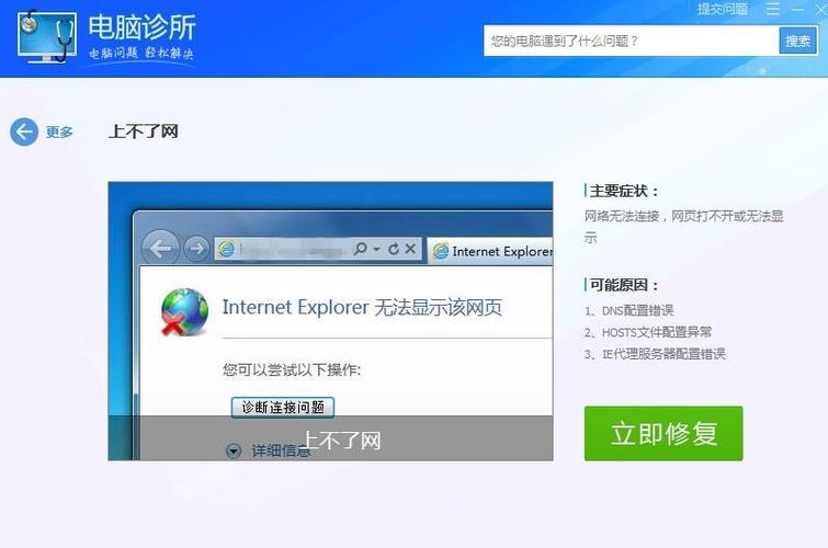 已连接的设备36(已连接的设备无法访问此设备上的数据)-图3 已连接的设备36(已连接的设备无法访问此设备上的数据)-图3
