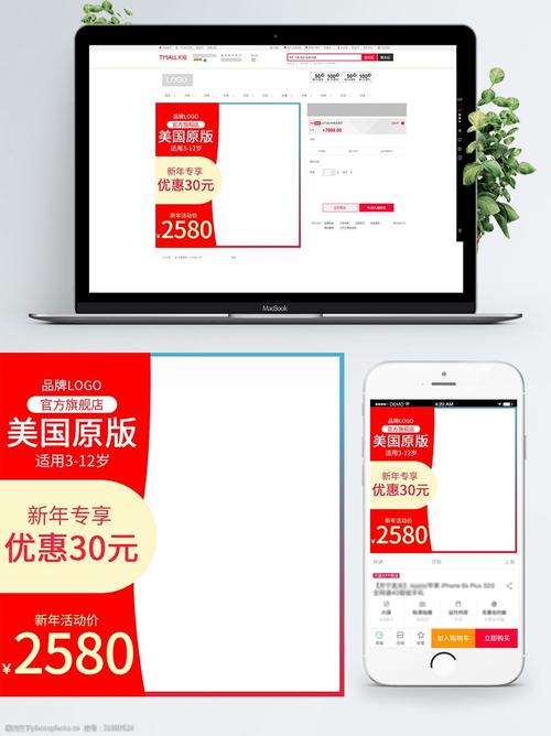 手机宝贝哪个是直通车图(淘宝手机直通车)-图2 手机宝贝哪个是直通车图(淘宝手机直通车)-图2