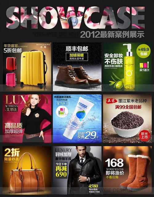 手机宝贝哪个是直通车图(淘宝手机直通车)-图3 手机宝贝哪个是直通车图(淘宝手机直通车)-图3