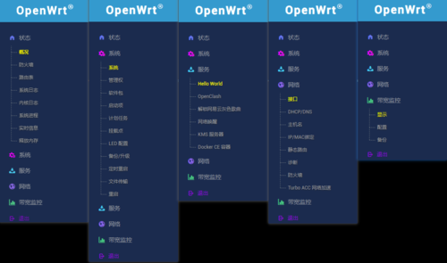 lede和梅林哪个强大(梅林和openwrt功能区别)-图1 lede和梅林哪个强大(梅林和openwrt功能区别)-图1