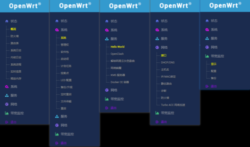 lede和梅林哪个强大（梅林和openwrt功能区别）