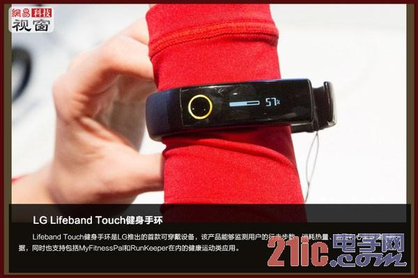 健身设备手环启动(健身设备手环启动后没反应)-图3 健身设备手环启动(健身设备手环启动后没反应)-图3
