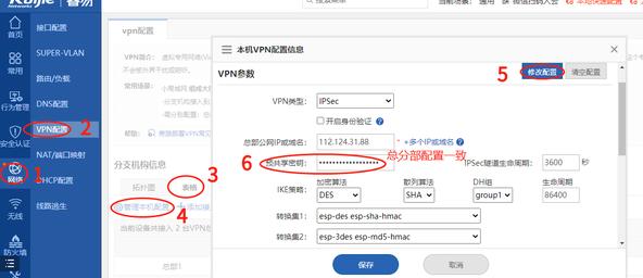 wifieap方法选哪个(wifi的ap模式配置)-图2 wifieap方法选哪个(wifi的ap模式配置)-图2