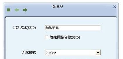 wifieap方法选哪个(wifi的ap模式配置)-图1 wifieap方法选哪个(wifi的ap模式配置)-图1