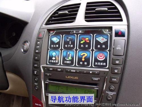 Es26导航怎么拆(es350导航面板怎么拆)-图1 Es26导航怎么拆(es350导航面板怎么拆)-图1