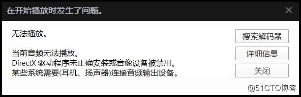 移动设备自动播放（移动设备自动播放功能未禁用怎么办）