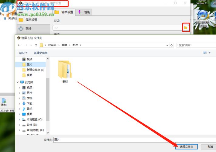 如何自动同步文件夹在哪个文件夹里（自动同步文件夹软件）